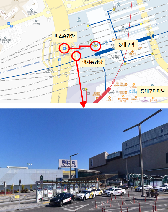 동대구역 앞 버스정류장 위치