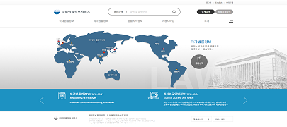 Law Library Website