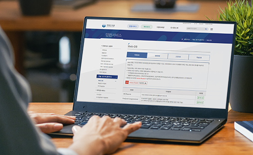 국회도서관 웹DB 알아두면 유용한 국회도서관 웹DB 11종, 원하는 정보 확인하세요